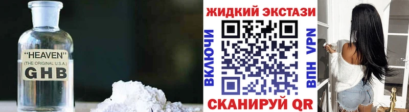 мориарти телеграм  Чебаркуль  Бутират оксибутират  продажа наркотиков 