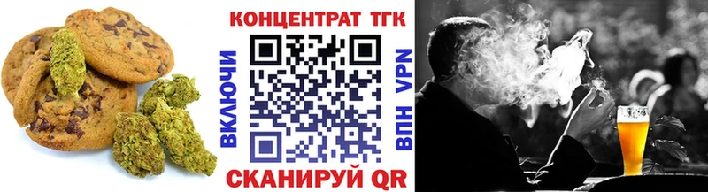 Еда ТГК марихуана  Чебаркуль 