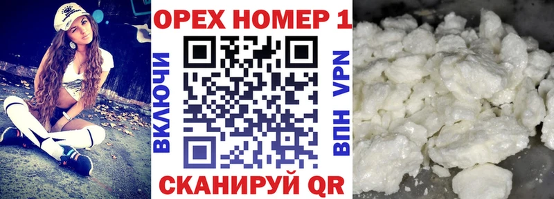 COCAIN Columbia  Чебаркуль 