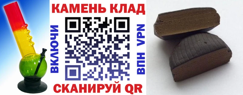 Гашиш Premium  Чебаркуль 