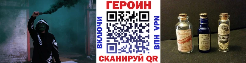 где продают наркотики Чебаркуль ГЕРОИН афганец