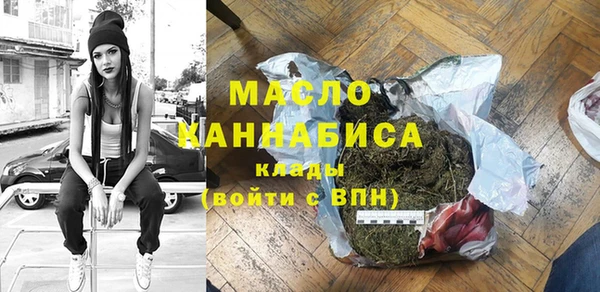 мефедрон мука Алзамай