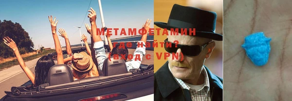 мефедрон мука Алзамай