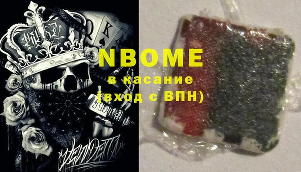 альфа пвп Алексин