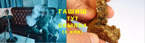 мефедрон мука Алзамай