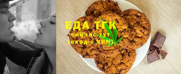 мефедрон мука Алзамай