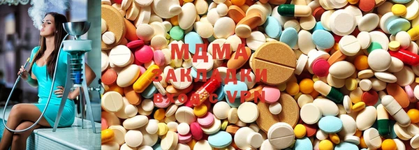 мефедрон мука Алзамай