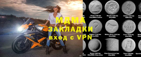 мефедрон мука Алзамай