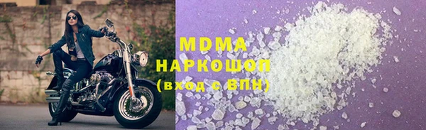 мефедрон мука Алзамай