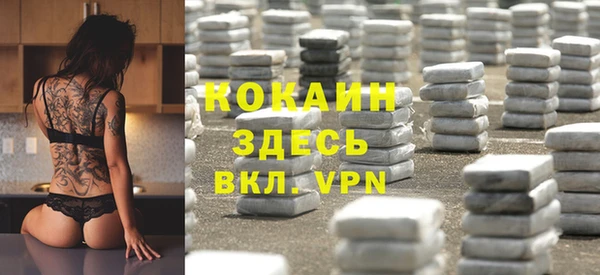 мефедрон мука Алзамай