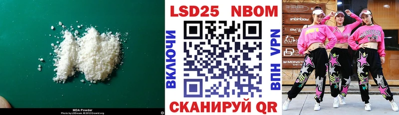 где найти наркотики  Чебаркуль  Лсд 25 экстази ecstasy 