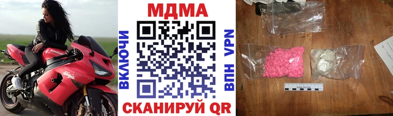 MDMA кристаллы  Чебаркуль 
