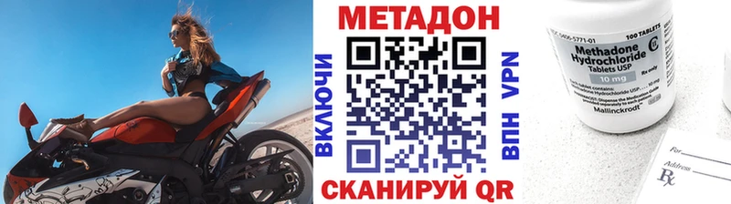 сколько стоит  Чебаркуль  Метадон белоснежный 