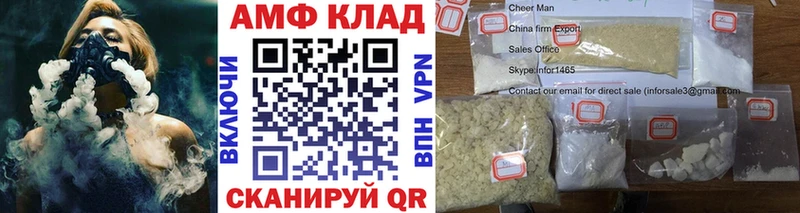 цена   omg tor  Первитин пудра  Чебаркуль 
