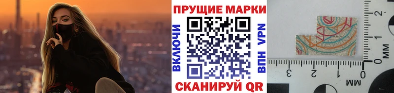 Марки N-bome 1500мкг  Чебаркуль 