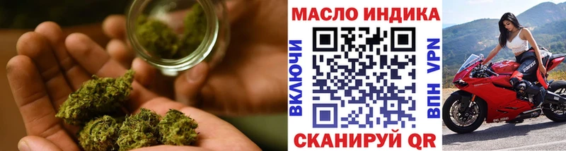 ТГК жижа  Чебаркуль 