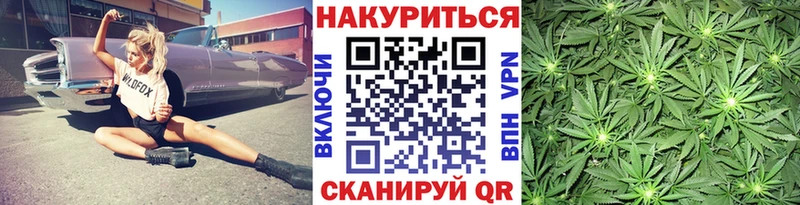 Шишки марихуана VHQ  ОМГ ОМГ как зайти  Чебаркуль  что такое наркотик 